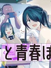 女神幻境_女神漫画