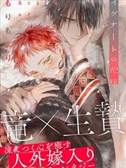 星灵女神_女神漫画免费阅读