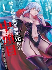 女神咖啡厅_日漫推荐