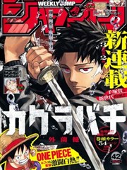 暗黑女神_女神漫画排行榜
