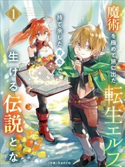 女神学院_女神漫画在线观看