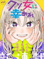 女神猎人_国漫精选