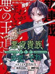 女神之泪_少女漫画推荐